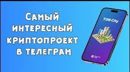 Перейти в игру